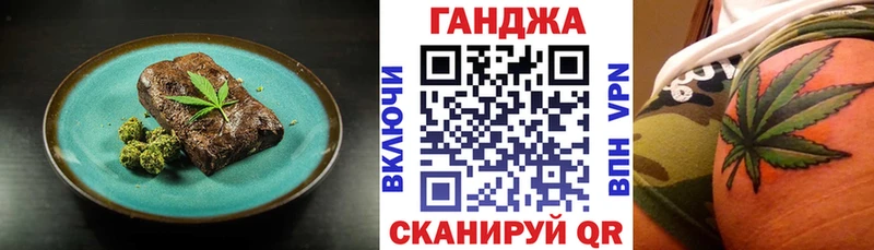 магазин    Богучар  Печенье с ТГК конопля 