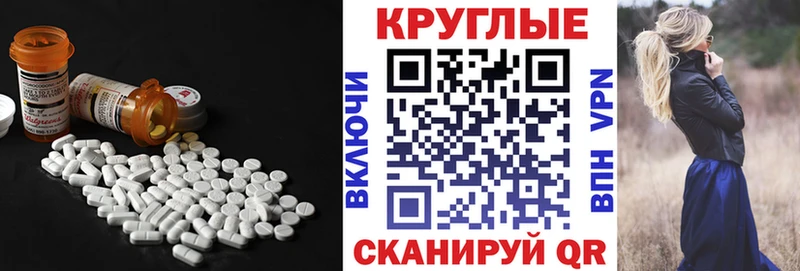 Экстази 300 mg  Богучар 