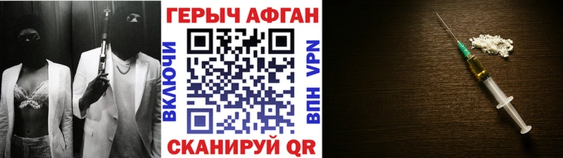 Героин хмурый  наркошоп  Богучар 