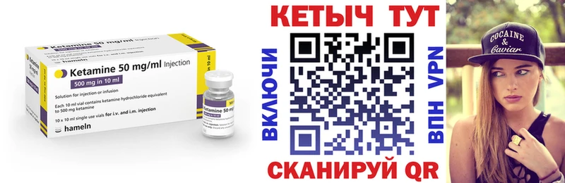 ОМГ ОМГ маркетплейс  нарко площадка официальный сайт  Кетамин VHQ  Богучар 