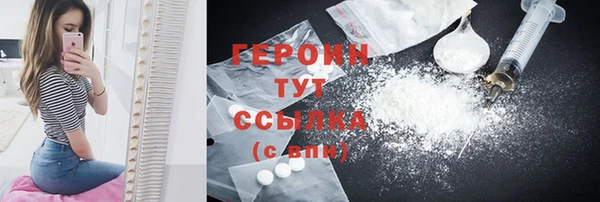 гашишное масло Белокуриха