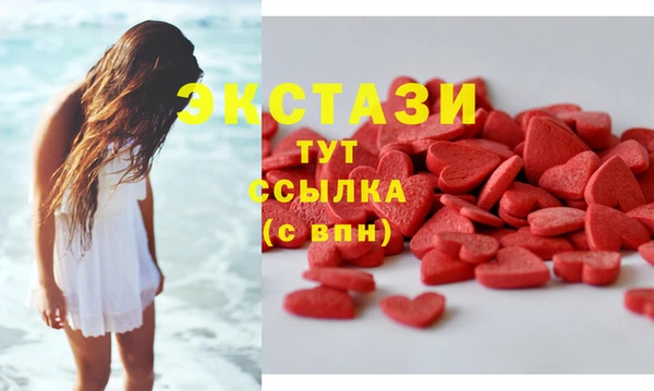 мефедрон мука Богданович