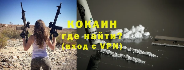 кокс Богородск