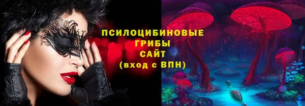 MDMA Белоозёрский