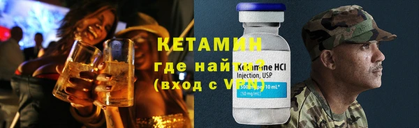 гашишное масло Белокуриха