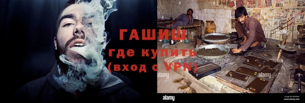 метадон Богородицк