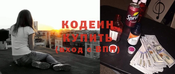мефедрон мука Богданович