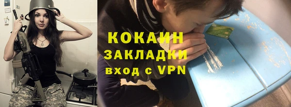 кокс Богородск