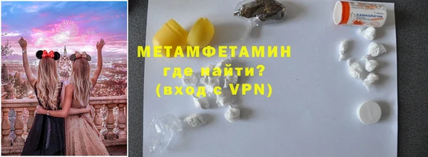 мефедрон мука Богданович