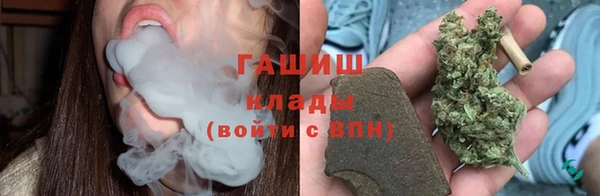 альфа пвп VHQ Беломорск