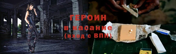 гашишное масло Белокуриха