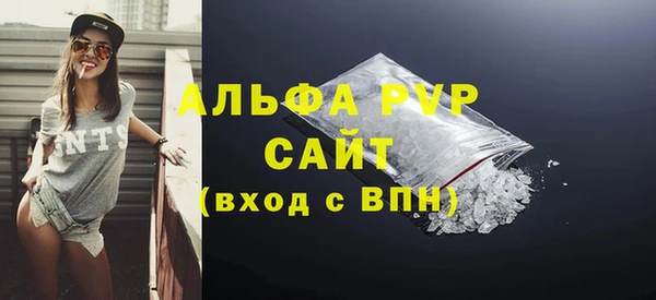 мефедрон мука Богданович