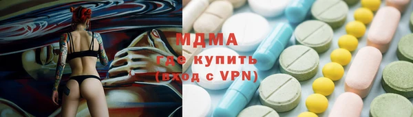 гашишное масло Белокуриха