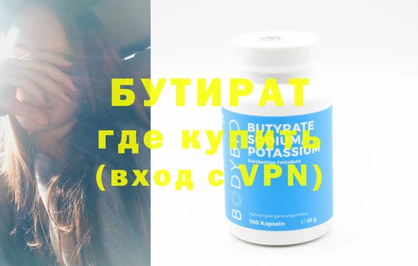 MDMA Белоозёрский