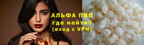 альфа пвп VHQ Беломорск