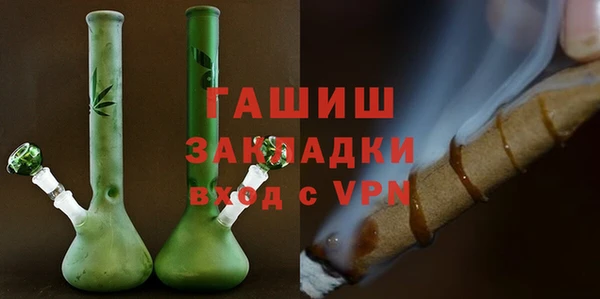 кокс Богородск