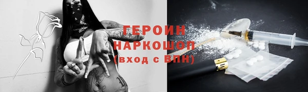 гашишное масло Белокуриха