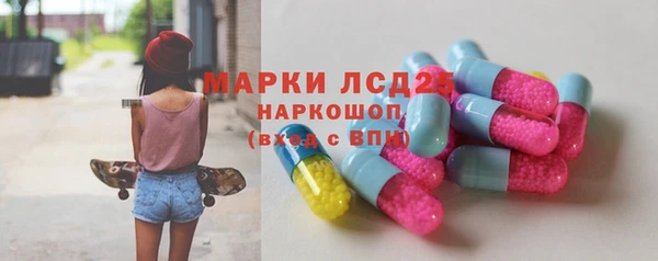 мефедрон мука Богданович