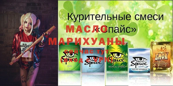 мефедрон мука Богданович