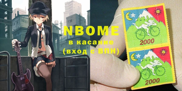 альфа пвп VHQ Беломорск