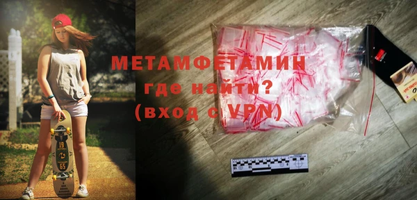 альфа пвп VHQ Беломорск