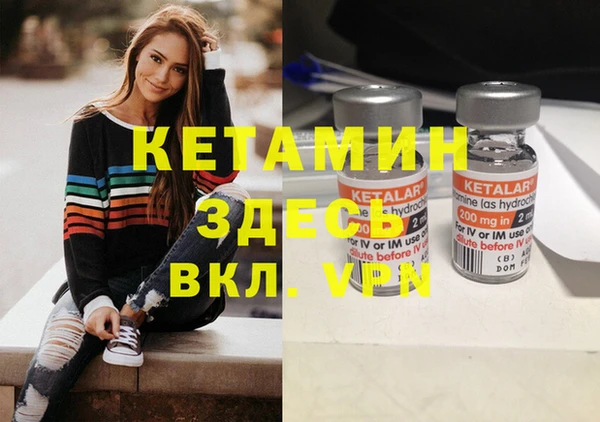 альфа пвп VHQ Беломорск