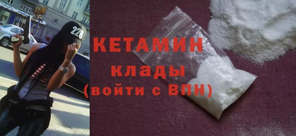 кокс Богородск