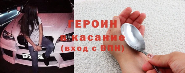 метадон Богородицк