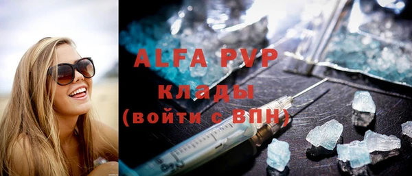 мефедрон мука Богданович