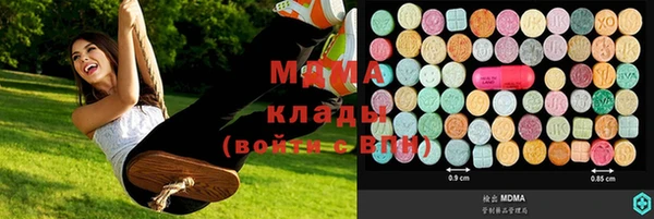 альфа пвп VHQ Беломорск