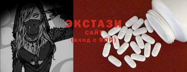mdma Приозерск