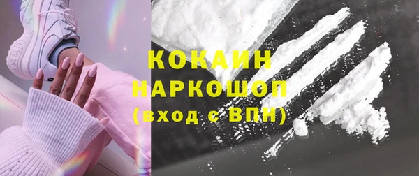 MDMA Белоозёрский