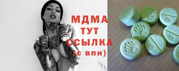 гашишное масло Белокуриха