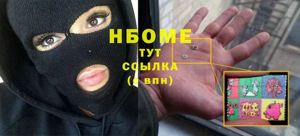 альфа пвп VHQ Беломорск