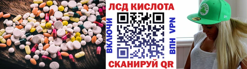 хочу Богучар Лсд 25 экстази кислота
