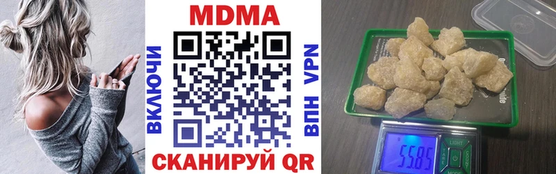MDMA Molly купить закладку Богучар
