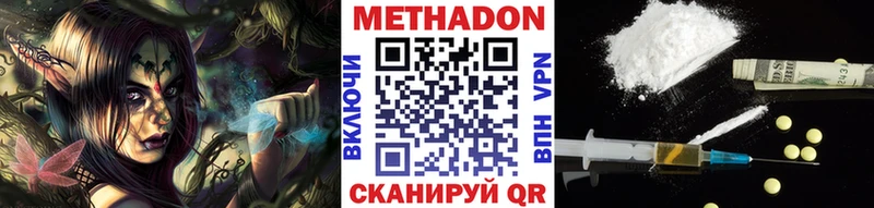 Метадон мёд  где найти наркотики  Богучар 