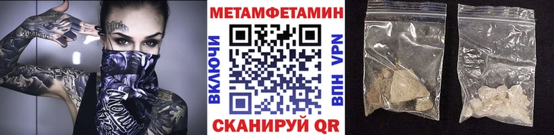 ОМГ ОМГ вход  Богучар  МЕТАМФЕТАМИН кристалл 