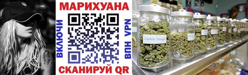 Марихуана SATIVA & INDICA  Богучар 